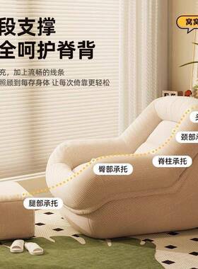 人椅狗窝懒人沙发可躺可睡小户型客厅DD-13841单人类阳网红窝窝台