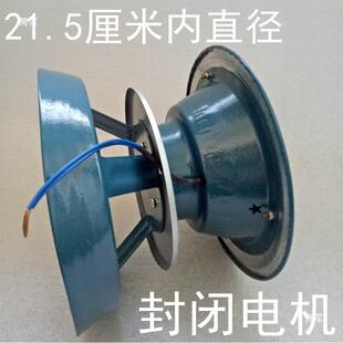 民底口直径约22厘机米无品牌/引风农村家用烟筒抽风机用引烟囱风