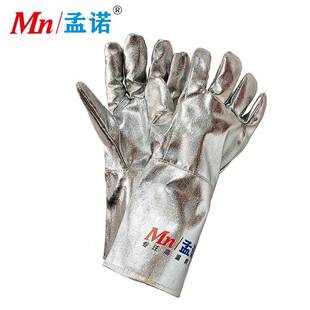 度孟诺0100耐高KWL温铝箔隔0热手套Mn-gr06防火手套