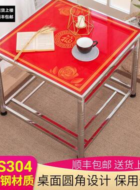 ?304不锈钢家用桌客厅正形方烤火取暖桌69595出屋租简易折叠四方