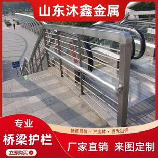 034锈钢丝绳护栏钢缆索护栏不公路绳索防护栏景区山路五索CQZ护栏