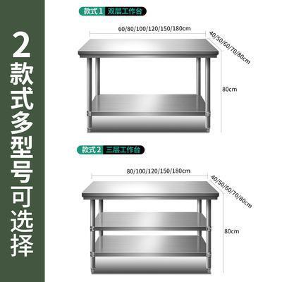 桌m椅不厨锈钢的厨房工作桌子承重落地煮饭VNN小型厨台具80c工厂