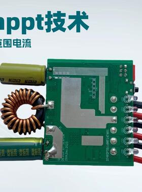MPT太阳能P控制器1全型2V24V36V48V自动通用充锂电铅酸光伏板VYB