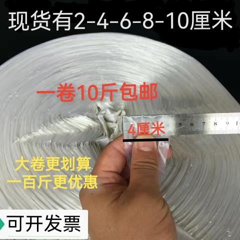 包装绳子塑料状绳捆绑HYwtrusu绳明打包绳球捆扎透绳草丙绳纤维带