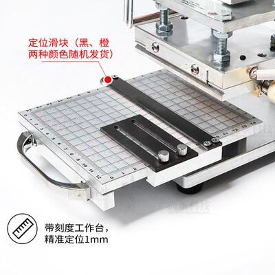 尚航S-机110升降手摇款动烫金小型皮革烫印压唛机带拉伸Z工ZS110