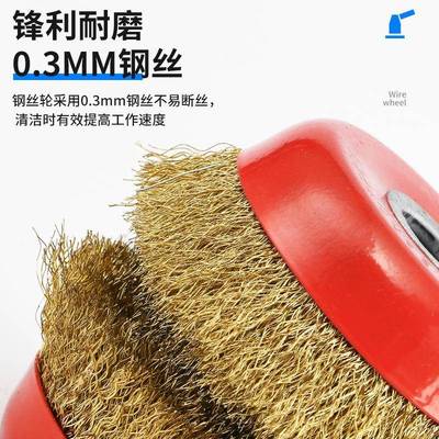 厂家镀锌碗型钢丝轮磨具碗型角磨机专用钢丝刷打磨除锈清洁