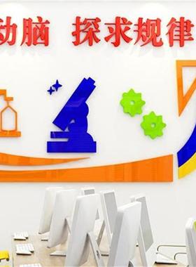 校园文布化物装理30080生物化学亚教室学校教室课堂实验室置饰克