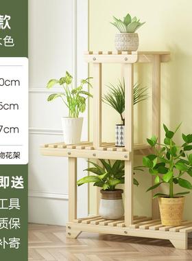 现简约实木多层花架阳外台花园室花盆室内客置物架绿BD101203厅萝