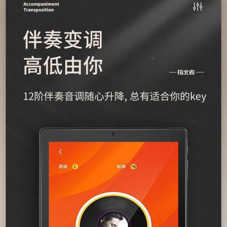 0指北者动态乐器读机xp800s谱器xp50p读ro电吹AL706294管谱智能读