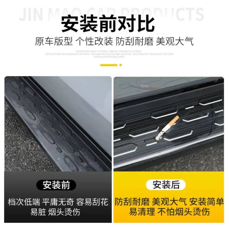 坦克300踏板不锈钢装饰贴改装片迎宾脚踏板魏派WEY门槛条越野专用