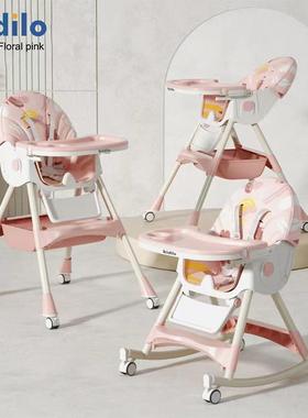 kid宝ilo宝吃饭桌椅婴儿学坐椅餐餐桌家餐盘用座XLT椅婴幼儿童椅