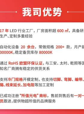 LED珠方形557灯高亮翠光插件绿CLY绿色指示灯无边短脚发光二极管