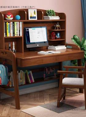 桌锦巢实户木书书架一体电脑桌小型台儿童68850学习桌女孩卧室写