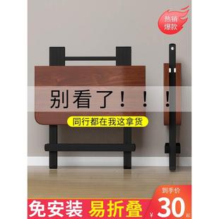 摊 饭携可折叠桌家用餐桌小户型K0.0.吃饭正方形桌租摆房卧室便式