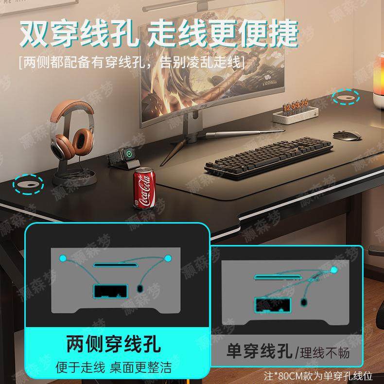 UWF电脑桌台式桌家用新电竞桌带穿线加固厚书桌孔出加租屋写字款