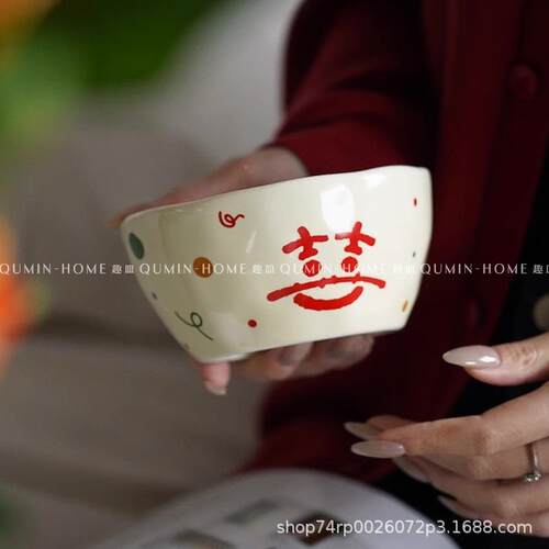 中式婚宴喜结陶婚瓷字饭碗喜庆碗新婚YQV碗套面装送新人结婚餐具