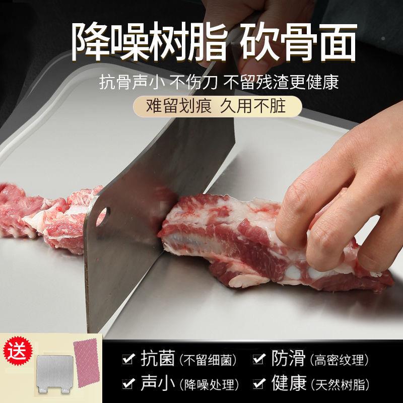 级31升6不锈钢菜板霉C00002家用滑切菜防板防双面砧板案板厨房切