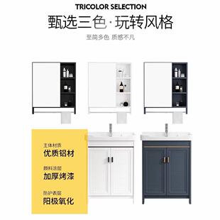 镜镜欧箱太空铝825浴室柜组合单独收纳盒卫生柜间北挂墙式 式 储物