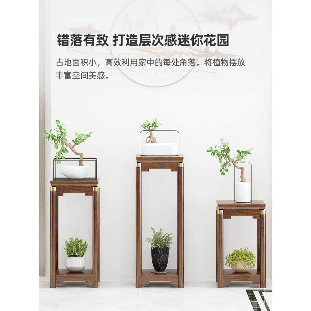 新中式轻架奢实木花地架子客厅落式置物台花盆绿萝收纳花阳HOL台