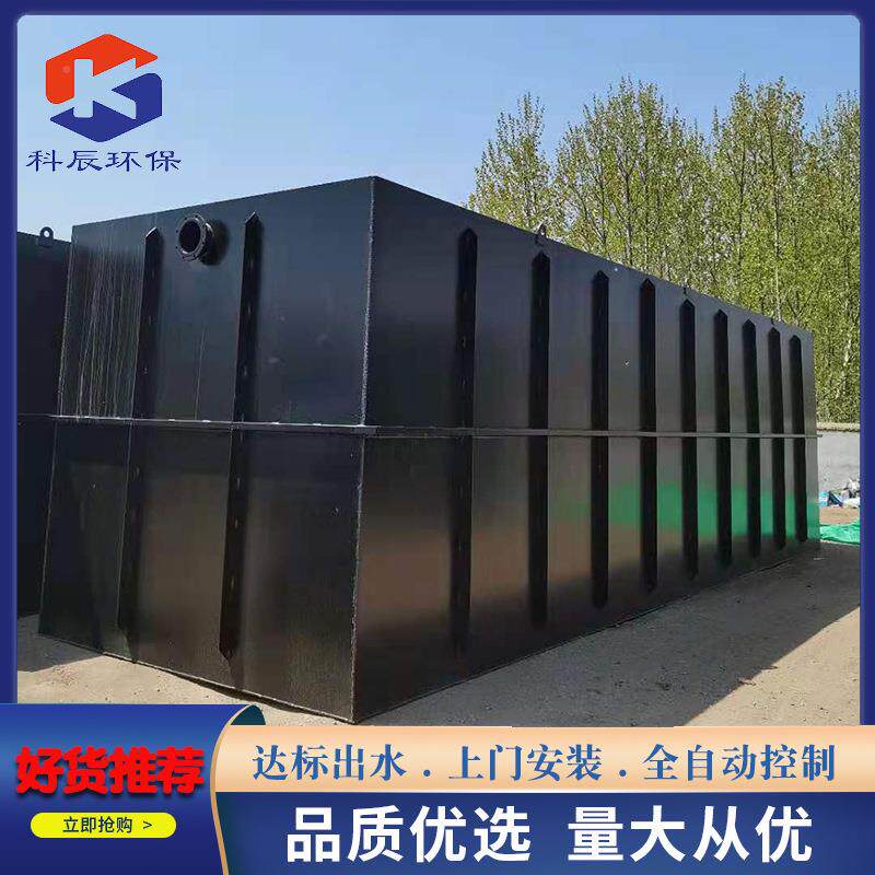 地埋式一体化污水处备无品牌/屠理宰场污水处理工业设农村污处水