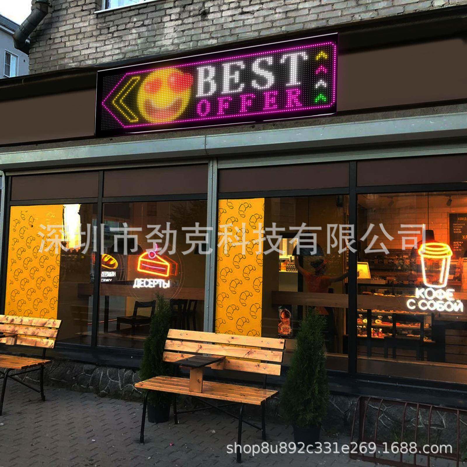 LED广告屏全彩示柔性门屏店HRP-3212招牌滚装动走字显双排免安高