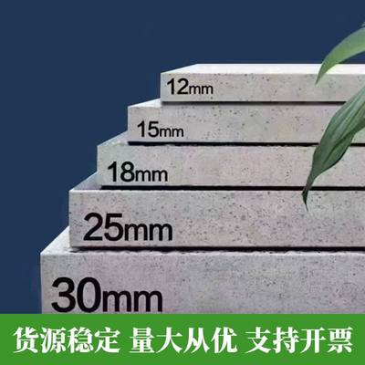石英砖室外地砖pc仿石砖花岗岩大理石瓷砖户外广场庭院生态地铺石