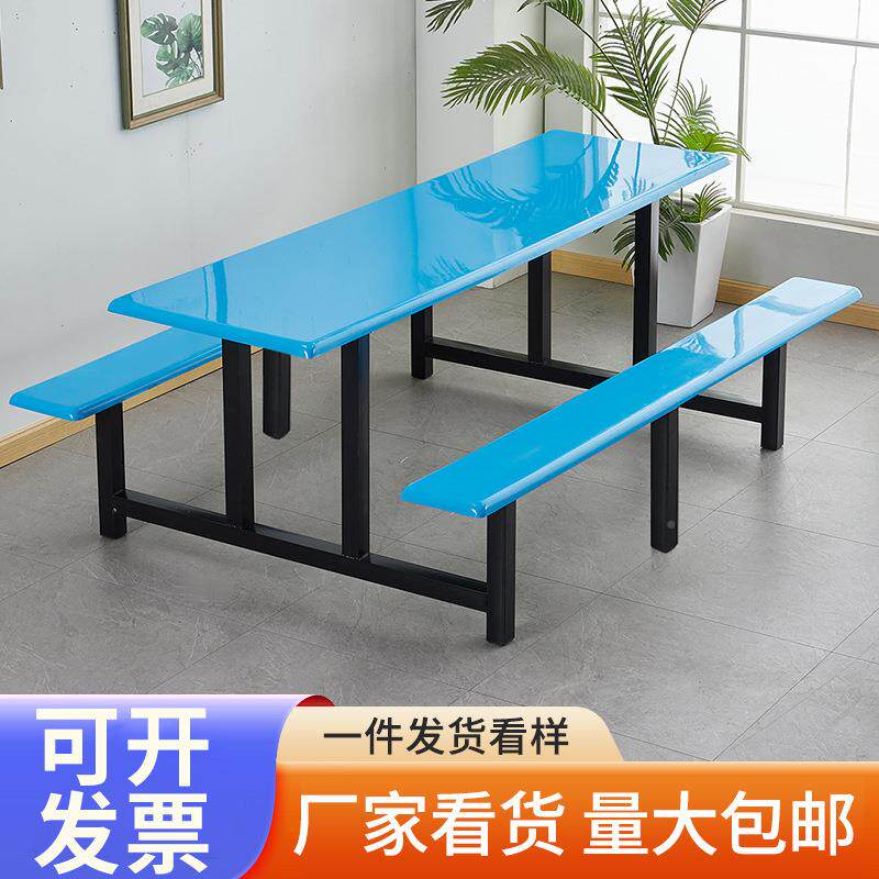 校学学01生食堂餐桌椅组合员工厂4人6人不8人连体钢快餐桌椅锈餐