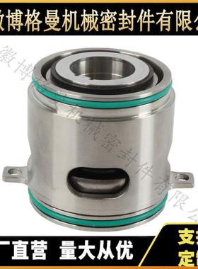 水封机械密封件机GLF械密CM142封灌装泵用机封轴封水密封KLLC机械