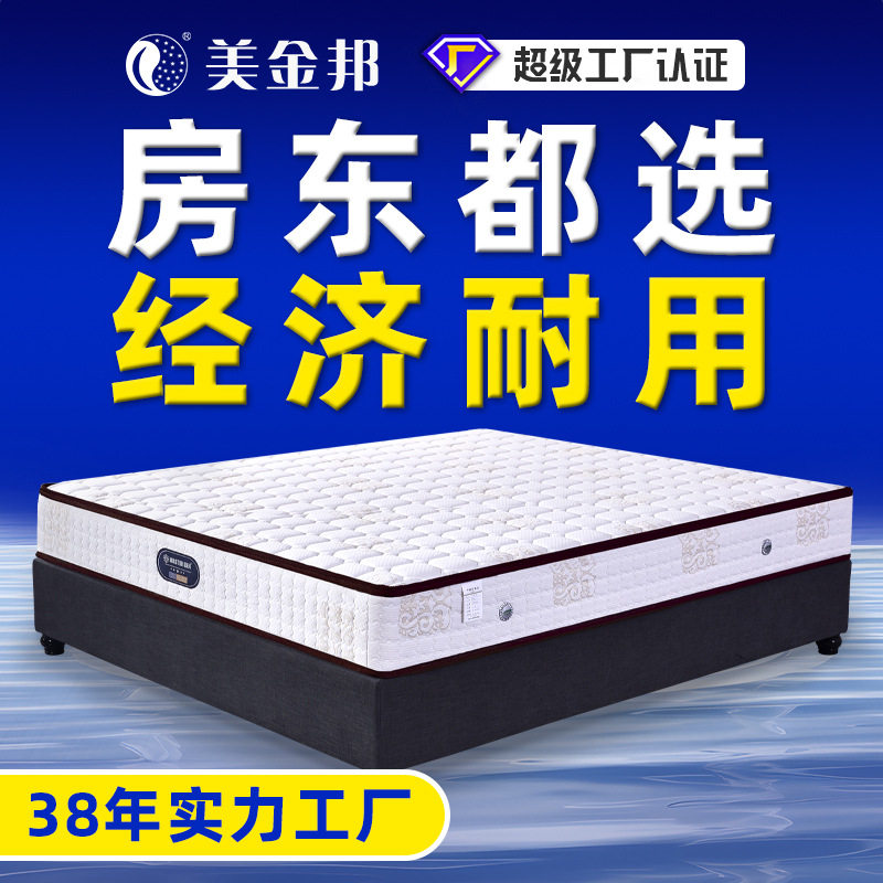 酒店民宿出租房舒适乳胶弹簧床垫宿舍双人床垫两面可睡厂家直销