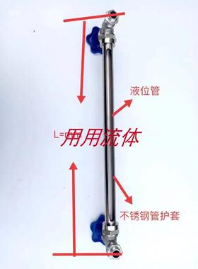 用用玻璃管不锈钢丝/法W兰液位计X29W/X496-1P油位计LXU水位计扣