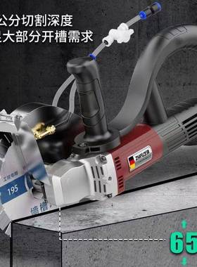 德机国芝式装浦单片无刷开槽机水53680电安手持切割混凝土线槽切