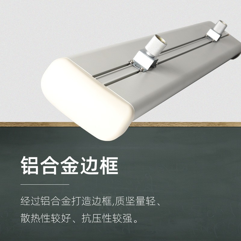 LED黑板护眼教室吊线灯 长条灯管 学生照明 学校白板书写灯具