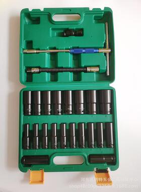 电动扳手套筒头加长套筒3件套装10231套/2电泳黑气动2套筒头装