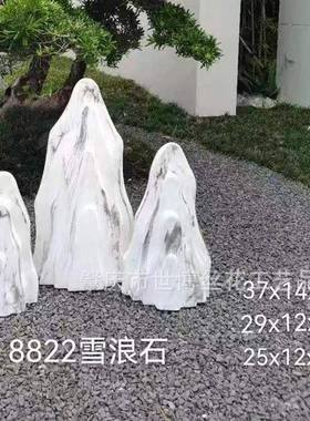 景仿真雪浪切石造日式仿真假山AL-61572石片林园景观石仿真石头泰