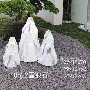 景仿真雪浪切石造日式仿真假山AL-61572石片林园景观石仿真石头泰