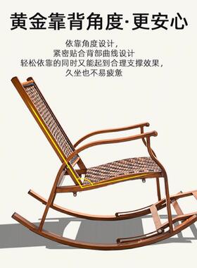 台阳家用休闲藤椅懒JPD人成摇摇摇椅人花园户外庭院椅子椅躺椅家