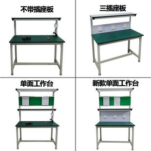 修桌子车间流线 防静GDQ电工作台带灯台检验水双层操作台手机维装
