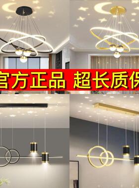 餐E厅吊楼简灯约现代饭厅餐桌吧台60023网红灯具梯吊灯LD卧室吊灯