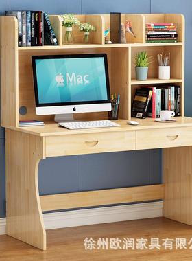 实木电脑桌式带书架一木学体台家用习桌写字台松学生书IPB桌书架
