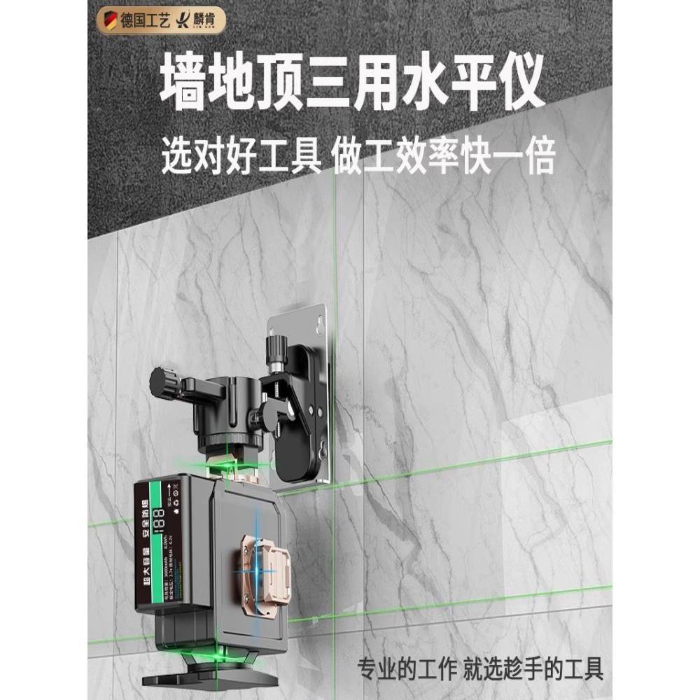 麟肯红绿蓝紫色水平强光12细线F78H8JS9四16室内外高仪水精度蓝光