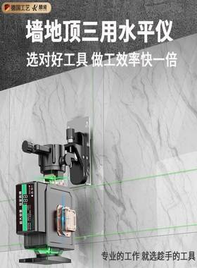 麟肯红绿蓝紫色水平强光12细线F78H8JS9四16室内外高仪水精度蓝光