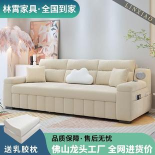 拆洗办公室客厅 d现ndNWB可床林霄沙发多功能两用奶油风家用代新款