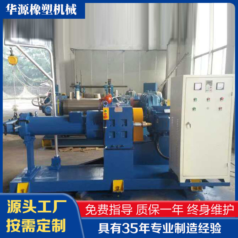 厂家直销橡胶挤出机 XJ-150B橡胶挤出机 质量保证