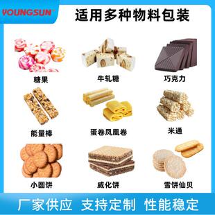 全自动蛋料包装线威酥理心糖理料681包装线营养棒化理料卷包装机