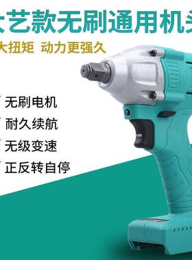 德大功率电动扳手刷锂电冲击大扭力国风炮电板子工木工架无子VBB