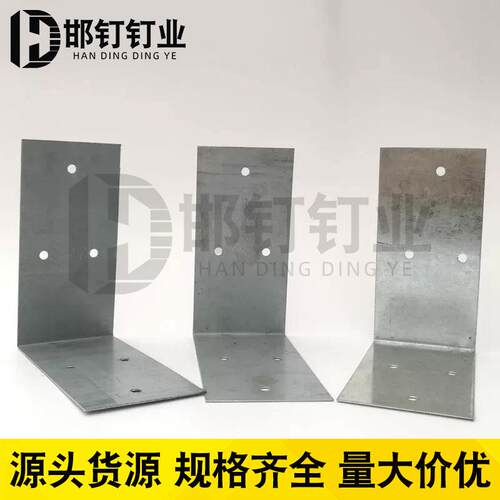 加气砖连砖片镀锌板加气XVR砖角码接L型连接片金属建材轻质连接片