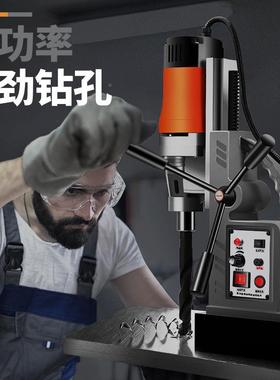 磁力钻小型便钻携打孔机吸铁级电磁多功能座工业磁台钻调速大TYS