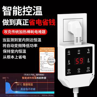 水电暖温气片加气热棒静音智能恒土JWJ暖片温钢控器加热器不锈电
