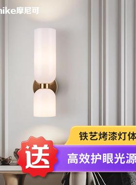 简头约l30108ed厅床室内壁灯铁中艺卧室玻璃餐氛围感设计师山灯具