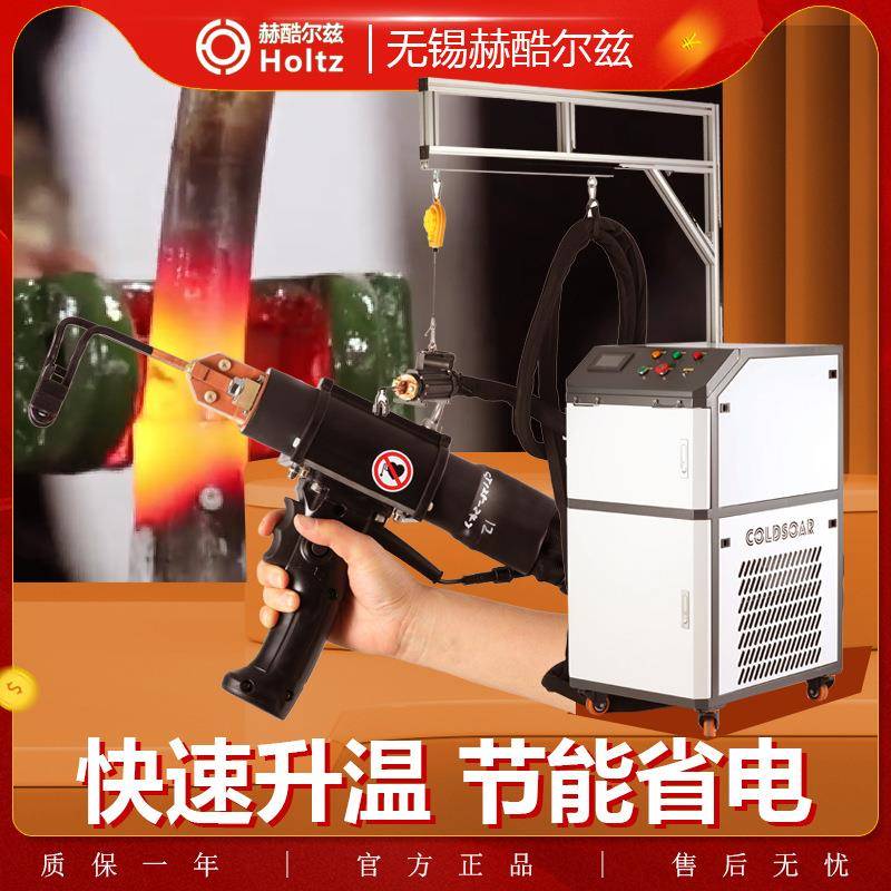 便携手持式接高加热频机铜管焊机局部OAF加淬热高温退火火感应加